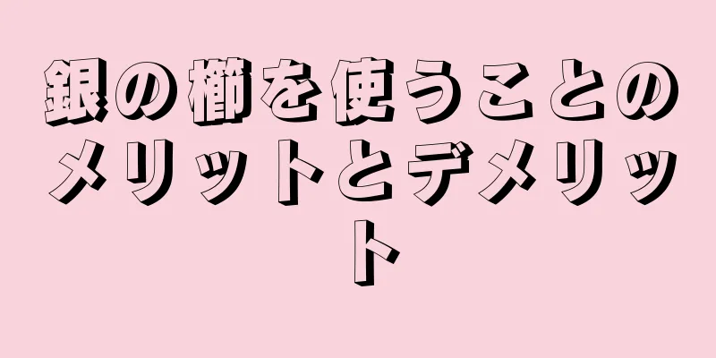 銀の櫛を使うことのメリットとデメリット